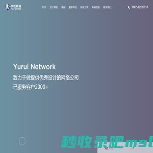 常州网站建设_常州网络公司_常州网站优化_SEO推广-常州宇锐网络科技有限公司