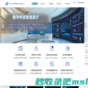 厦门网站建设，厦门微信公众号开发 - 帝融科技