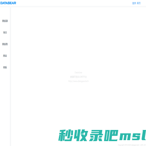 首页 - DataGear