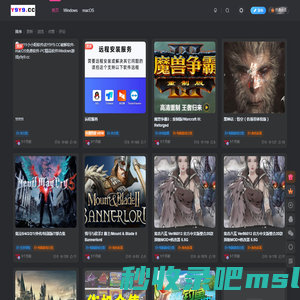 小小阳软件店Y9Y9.CC精品Windows,macOS软件游戏