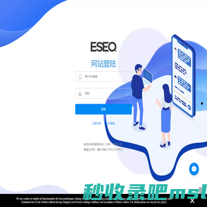 外贸整合营销，外贸, 外贸平台, 外贸网站, 外贸推广, 外贸开发 – ESEO-鲸喜科技