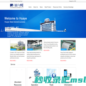 HUAYE INTERNATIONAL INVESTMENTS CO., LTD.