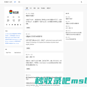 陈玉鹏的个人空间