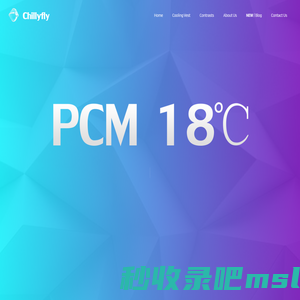 PCM phase change material cooling vest factory | Best ice cooling jackets for workers, motorcycle riding