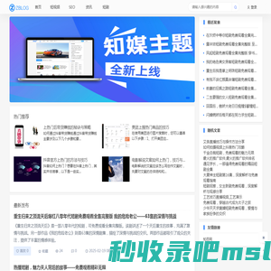 厦门臻选优品网络科技有限公司,知否网