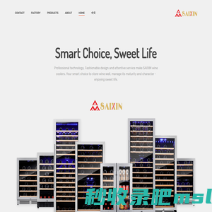 Home | SAIXIN Electrical Appliance Co., Ltd.