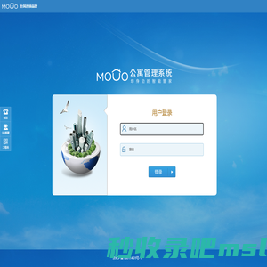 用户登录 - MoDo公寓PMS