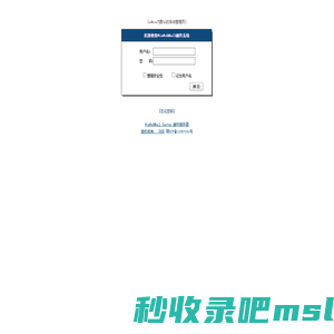 WinWebMail邮件系统