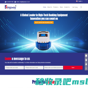 Zhongshan Kingsway Financial Machinery Co., Ltd. |