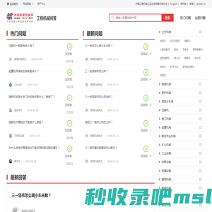 工程机械问答_工程机械维修技术知识问答-中国路面机械网