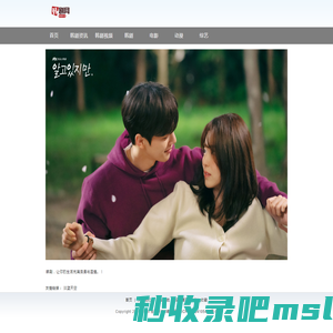 韩剧_韩国电影_韩国电视剧_韩剧网