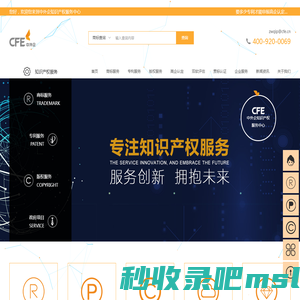 中外企知识产权服务中心_中外企专利代理事务所