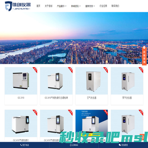 气相色谱仪_氢气发生器(厂家，价格)－南京佳创科学仪器有限公司