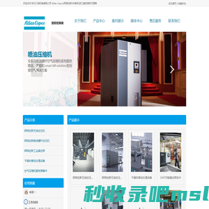 Atlas Copco阿特拉斯空压机授权经销商-杭州三瑞机械