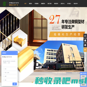 铜型材厂家,异型铜材,门窗装饰铜型材定制批发-英华铜业