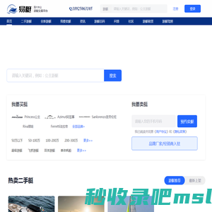 全新豪华游艇_私人游艇_游艇价格_二手游艇交易平台–易艇网