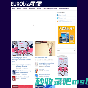 EURObiz - The magazine for European Union businesses operating in ChinaEURObiz