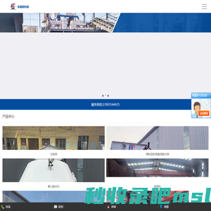 山西洗煤设备_山西洗煤机_山西离心机-山西东鑫昶机械科技股份有限公司