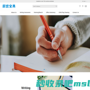 Ningbo JinHuan Stationery Company