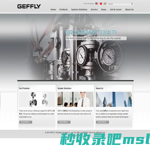 Home - GEFFLY Shanghai Industrial Co., Ltd.