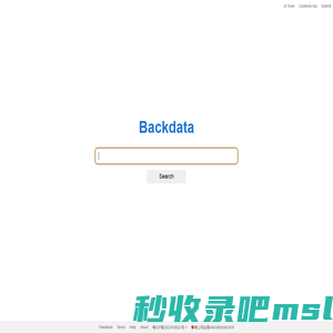 Backdata