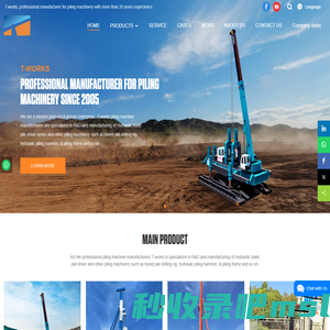 T-works - Best Piling Machinery Manufacturers,Piling Hammer For Sale