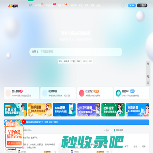 58电商-以电商卖家为主题,分享店铺的运营,管理,行业最前沿资讯,规则等信息，为电商运营提供最靠谱软件推荐，干货交流、学习、分享平台，帮助卖家更好更快的学习充电。致力于做中国最好的电商卖家一站式服务交流平台。