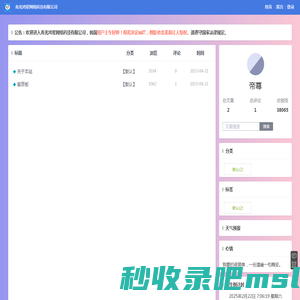 寿光鸿星网络科技有限公司