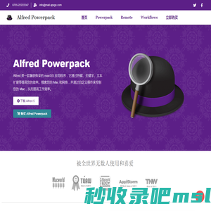 Alfred 5 Powerpack Mac 快速启动软件丨中文网站正版购买 – Alfred 5 Powerpack 是一款屡获殊荣的 macOS 应用程序，它通过热键、关键字、文本扩展等提高您的效率。搜索您的 Mac 和网络，并通过自定义操作来控制您的 Mac，从而提高工作效率。