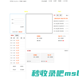 2393游戏平台