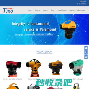 Tianjin Xing Ou Surveying Instrument Manufacture Co.,Ltd,optical level,automatic lecel,laser levelTianjin Xing Ou