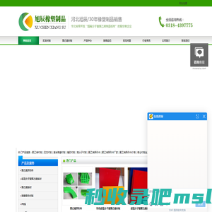 聚乙烯衬板_尼龙衬板_复合陶瓷衬板_橡胶衬板_高分子衬板-河北旭辰橡塑制品有限公司