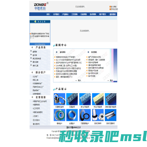 宁波密封件_盘根和垫片，专业制造、销售各种填料盘根和密封垫片