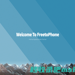 FreetoPhone(32ph)