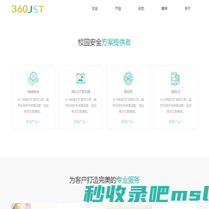 北京青研-家校通-北京青研-家校通360jxt.com