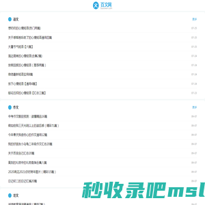 百文网_免费的技能、特长、知识学习网站
