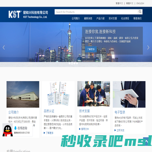 健和兴端子股份有限公司 K. S. TERMINALS INC. - 电工端子,不绝缘红铜端子,绝缘红铜端子,绝缘快速连接器,德规端子,欧规端子,防水热缩收端子,不绣钢束带,汽车连接器,3C连接器,电池组件连接器,接头,光源系统配件插座.