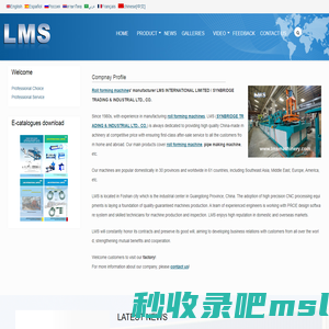 Roll Forming_Roll Forming Machines_LMS Machinery_四川鑫百瑞工贸有限公司