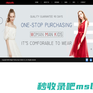 Ningbo Yinzhou Anya Fashion Co.,Ltd