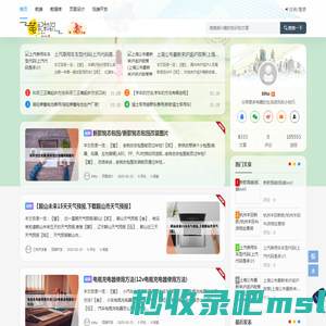 69TO流程图 - 分享校园教育，大学录取分数线查询，大学校园生活