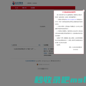长江成长资本投资有限公司_长江资本