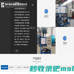 船用电加热器|集束式电加热管|中央空调辅助电加热器|扬中海达电器设备有限公司