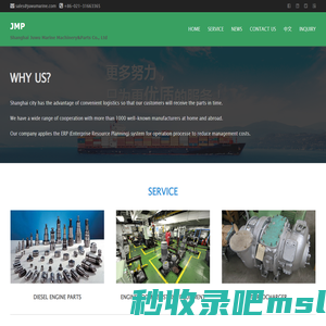 marine parts_Juwu Marine Parts Co.,Ltd.