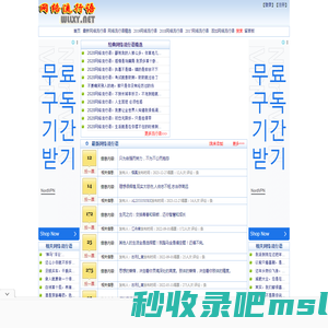 网络流行语网―最新网络流行语大全