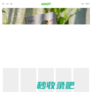 MIIMOo 米墨乐品