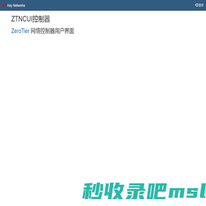 ZTNCUI控制器