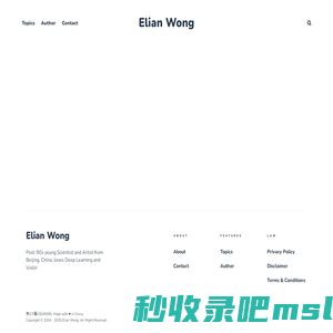 Elian Wong