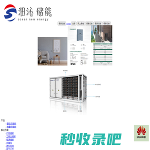 宁波沺沁能源技术有限公司