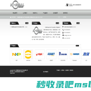 无锡易科睿尔电子科技有限公司-网站首页