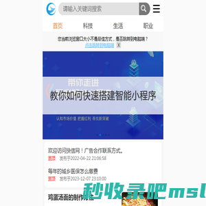 抉信网-专业问答信息分享平台